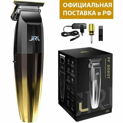 Профессиональный триммер для стрижки волос JRL FreshFade 2020T Gold, машинка для окантовки 7200 об/мин, нож 40 мм, питание аккумулятор/сеть, золотой