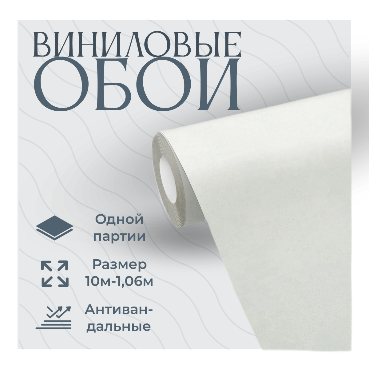 фото Обои 7238-01 Euro Decor