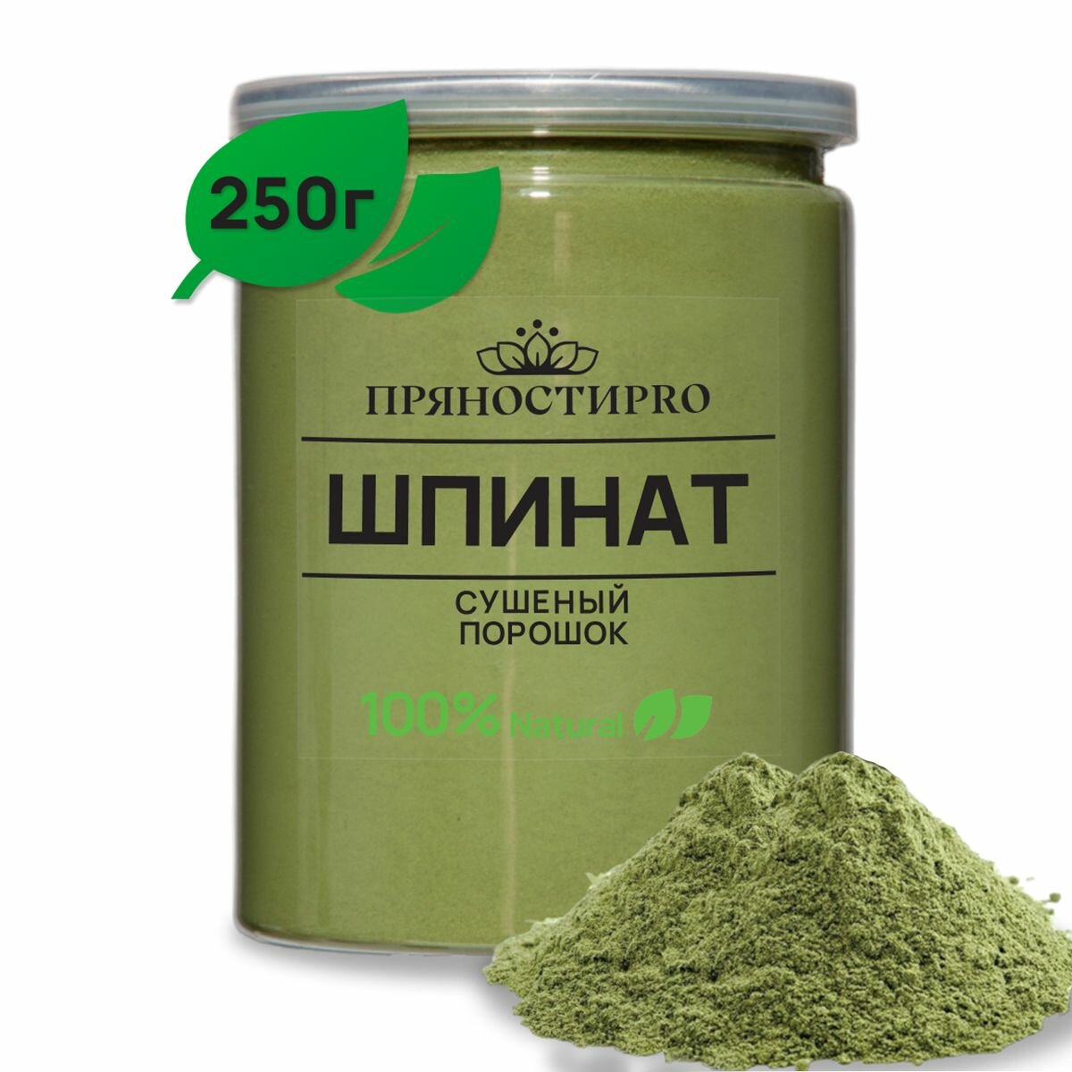 фото Приправы ПряностиPro