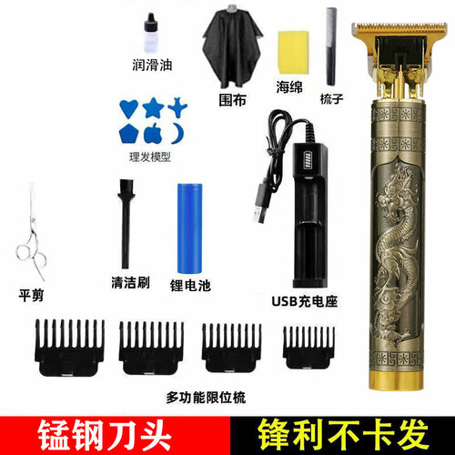 Электрическая машинка для стрижки T9 с масляной головкой двойные литиевые батареи зарядное устройство для сидений Dragon и Phoenix в комплекте со стальными плоскими ножницами 64700₽