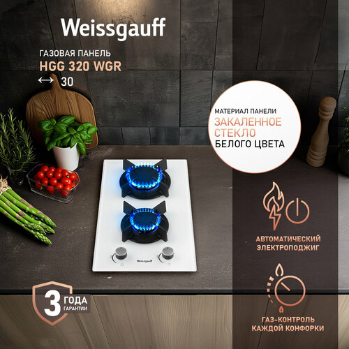 Варочная панель Weissgauff HGG 320 WGR 3 года гарантии автоматический электроподжиг Рукоятки Hi-Tech газ-контроль 10695₽