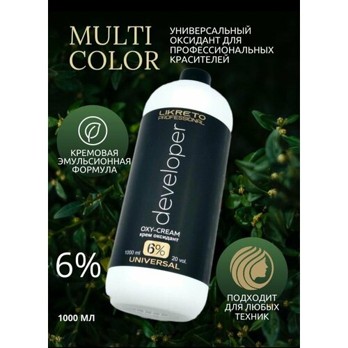 Профессиональная окисляющая эмульсия OXIDANT 6 %, 1000 мл