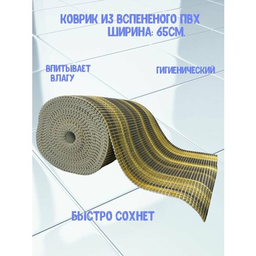 Коврик для ванной комнаты AquaMat, ширина 65 см