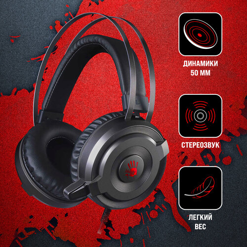 Гарнитура A4 Bloody G520S для компьютера мониторные серый 2490₽