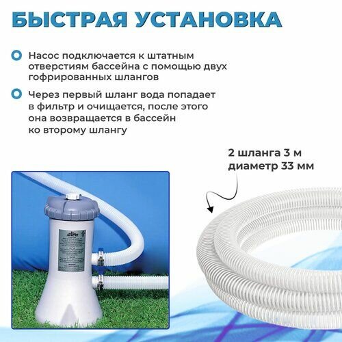 Фильтр-Насосы Для Бассейна Фильтр-насос для бассейна 2006 л/ч Intex