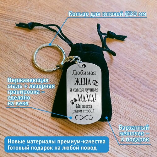 Брелок РОМЗАЕВ, матовая фактура, серебряный