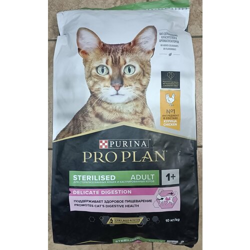 Сухой корм PRO PLAN Sterilised Adult DELICATE DIGESTION для взрослых стерилизованных кошек с чувствительным пищеварением, с курицей 10 кг