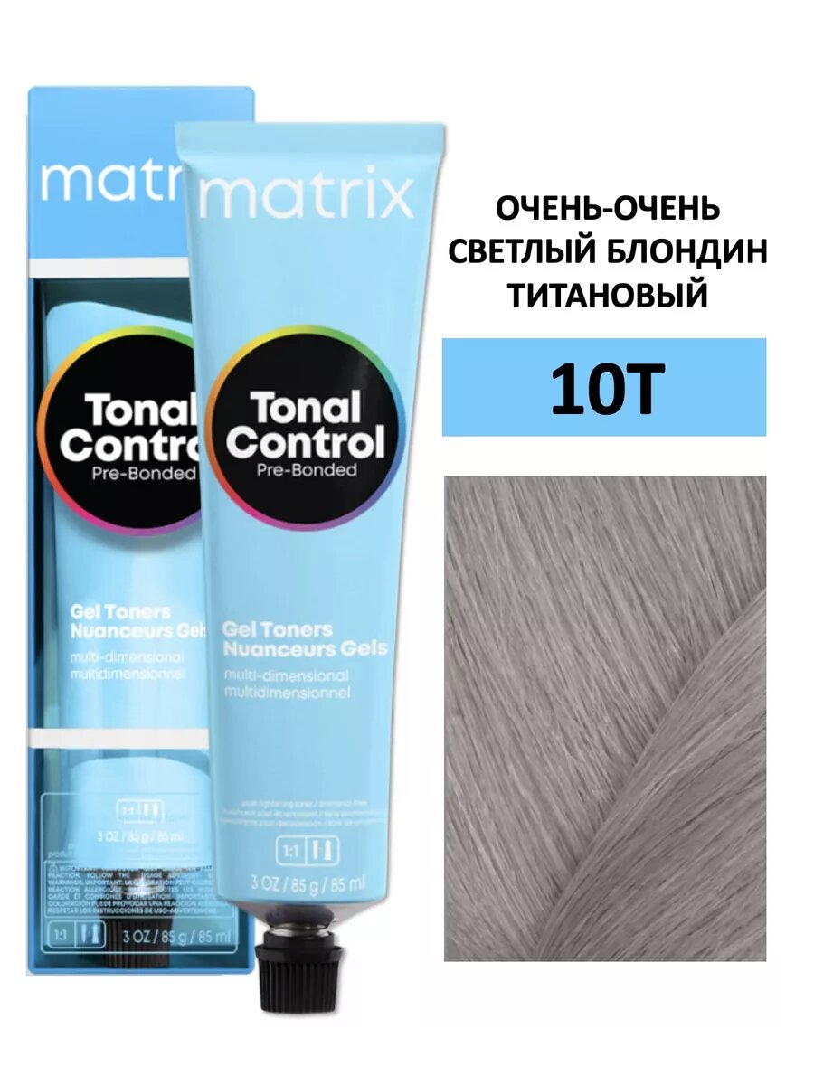 Matrix Tonal Control 10T - Тонер гелевый с кислым pH 90 мл
