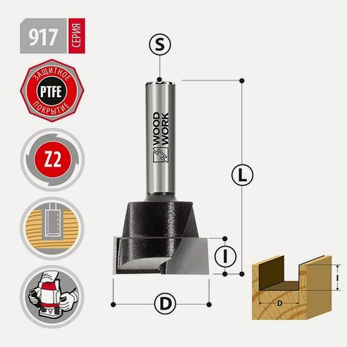 Изображение товара Фреза прямая в врезным зубом D31,8 I12 L51 S12мм WOODWORK/вудворк 917.3212.12