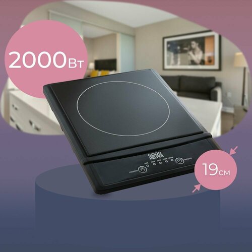 Goodhelper ES-20W01