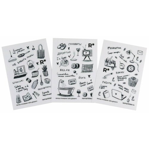 Набор прозрачных стикеров Карандашные зарисовки 671₽