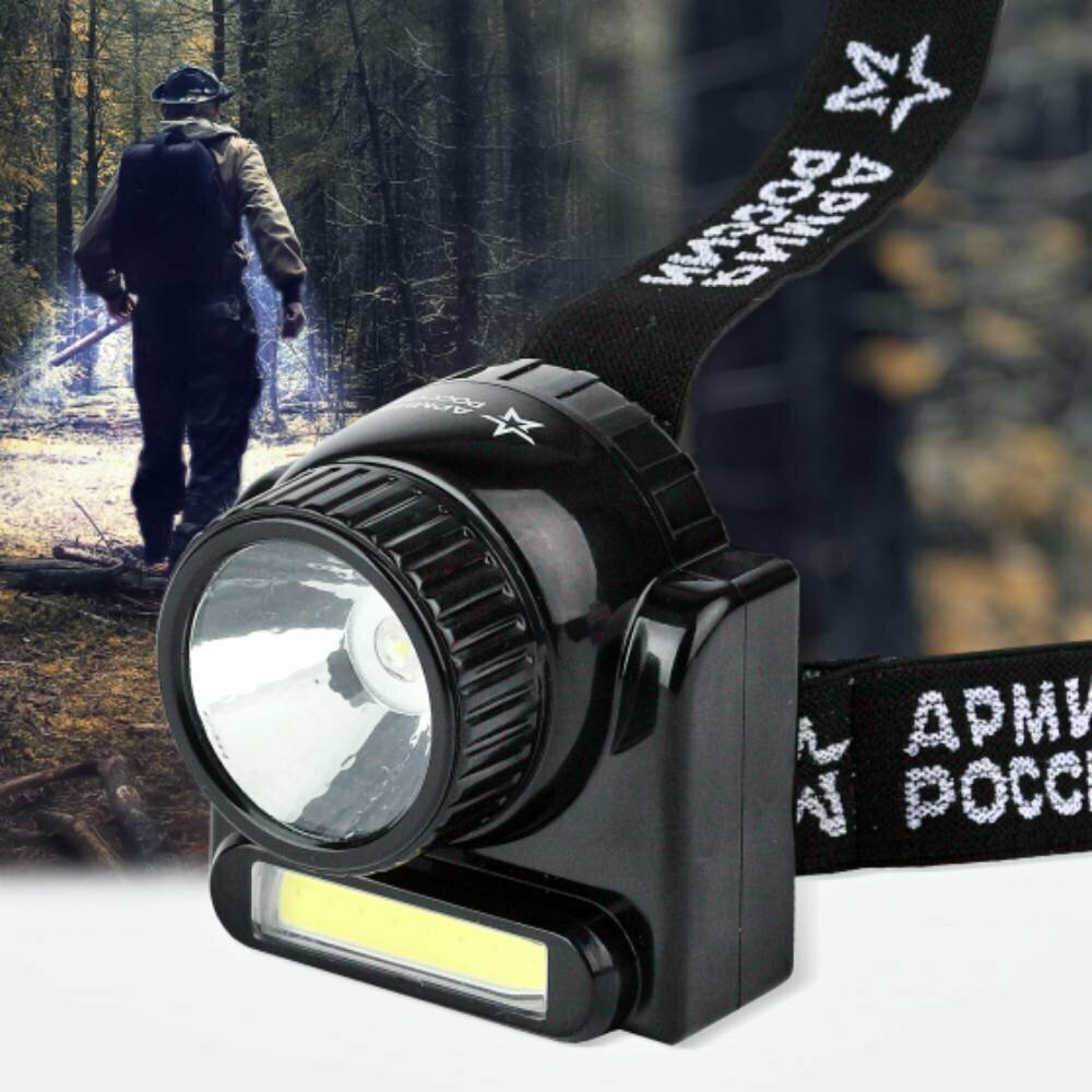 Фонарь светодиодный налобный Эра Армия России Гранит GA-501 COB аккумуляторный черный (комплект из 2 шт.)