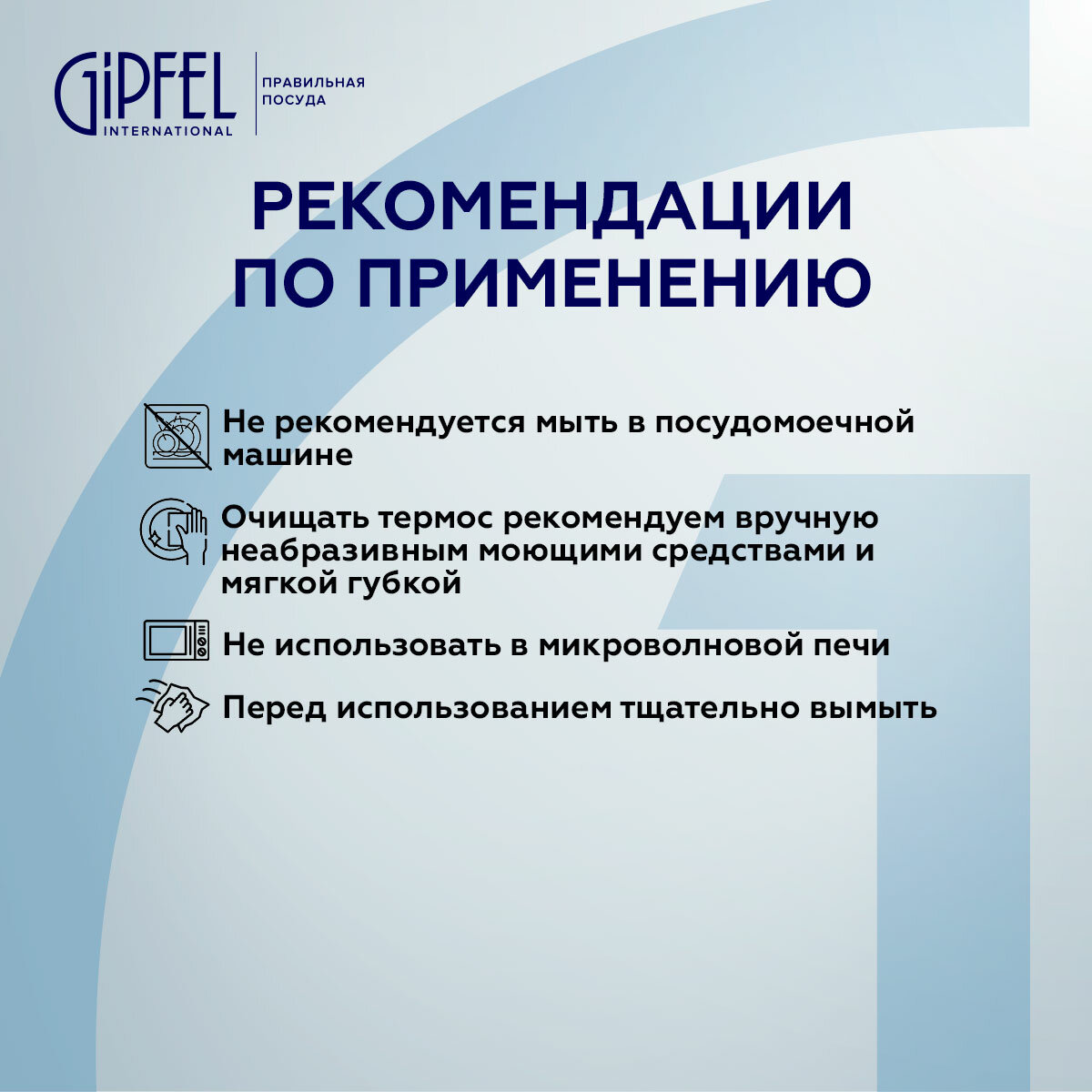 Термокружка вакуумная Gipfel New York 51788 380 мл - фото №5
