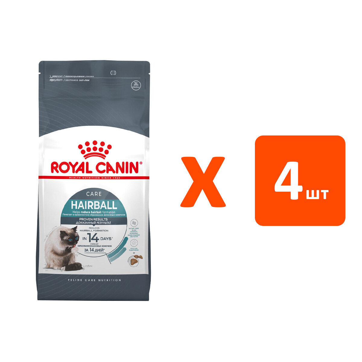 ROYAL CANIN HAIRBALL CARE для взрослых кошек для вывода шерсти 0,4 кг х 4 шт
