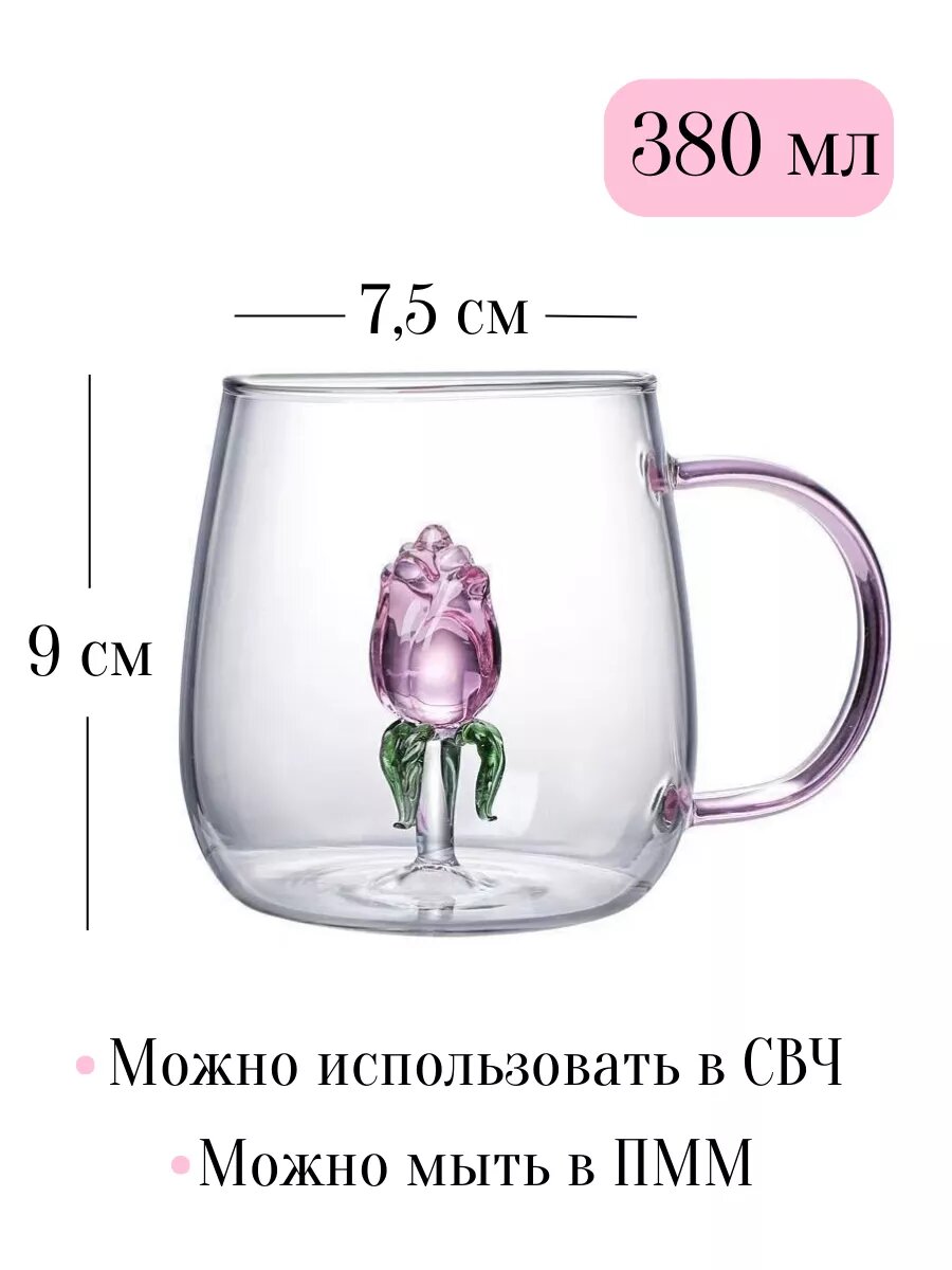 Милая кружка для чая с фигуркой внутри — фото 1