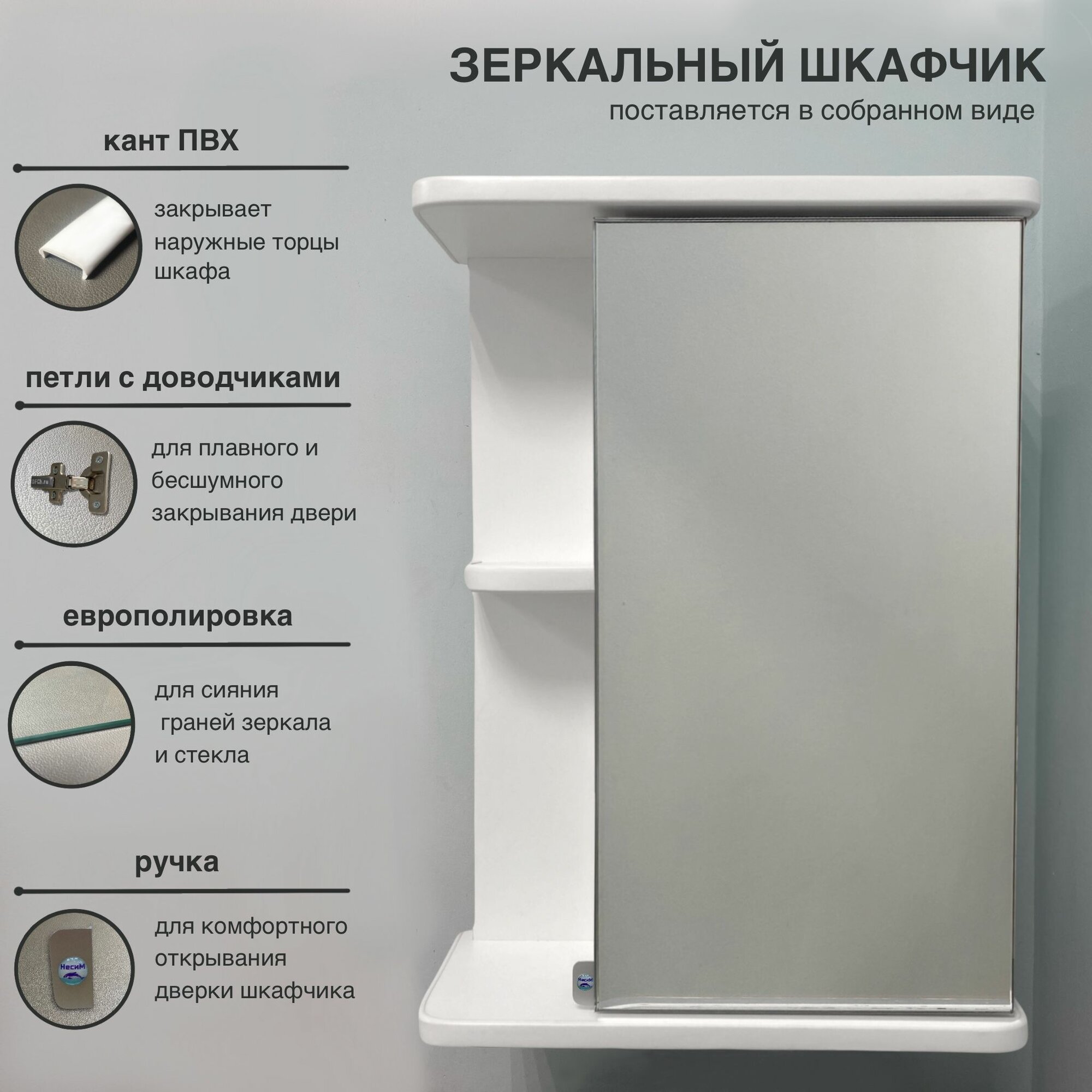 фото Зеркальный шкафчик для ванной