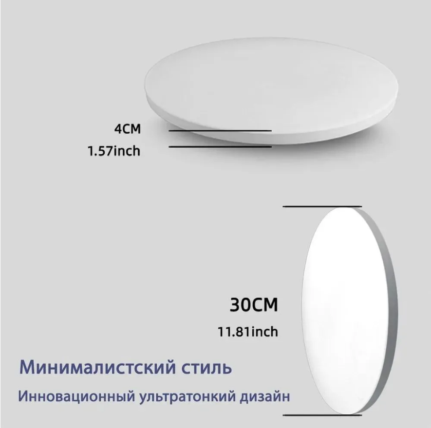 Потолочная люстра с управлением через Wi-Fi и Bluetooth, 30 см, 24Вт, RGB+CW, Tuya — фото 1
