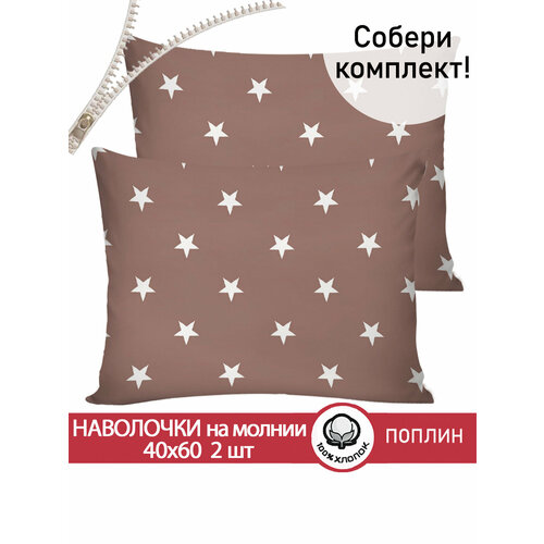 фото Наволочка 2шт сказка "невада" 40х60 см