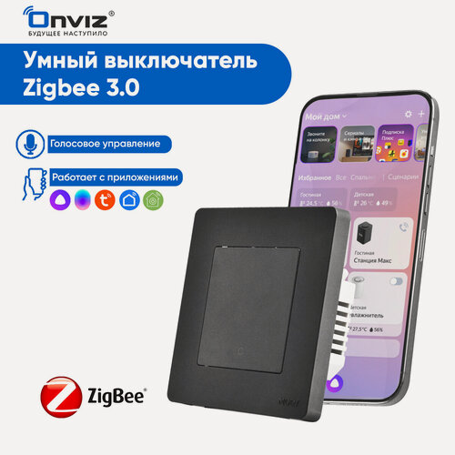 Изображение товара Умный клавишный выключатель Onviz Moes ZigBee 3.0, графит 1 клавиша, работает с Алисой, Марусей, для умного дома ZigBee