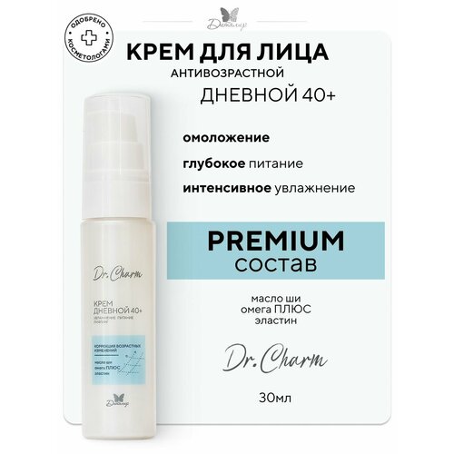 Крем дневной 40+ коррекция возрастных изменений Dr Charm