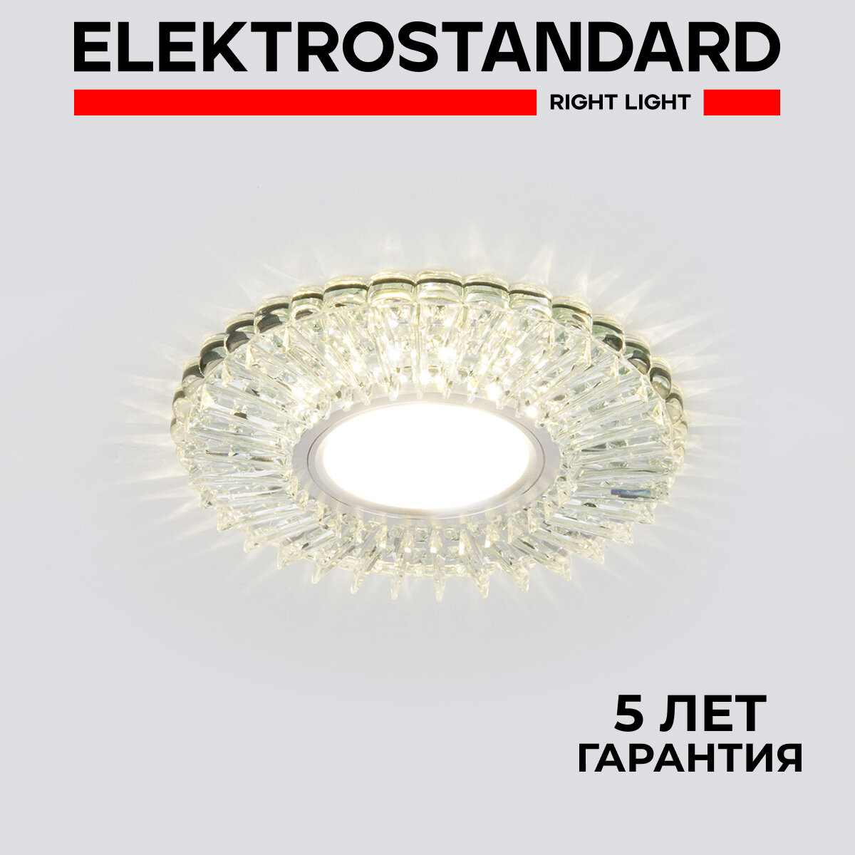 фото Точечный светодиодный светильник Elektrostandard 2204 MR16 CL