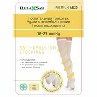 Картинка товара