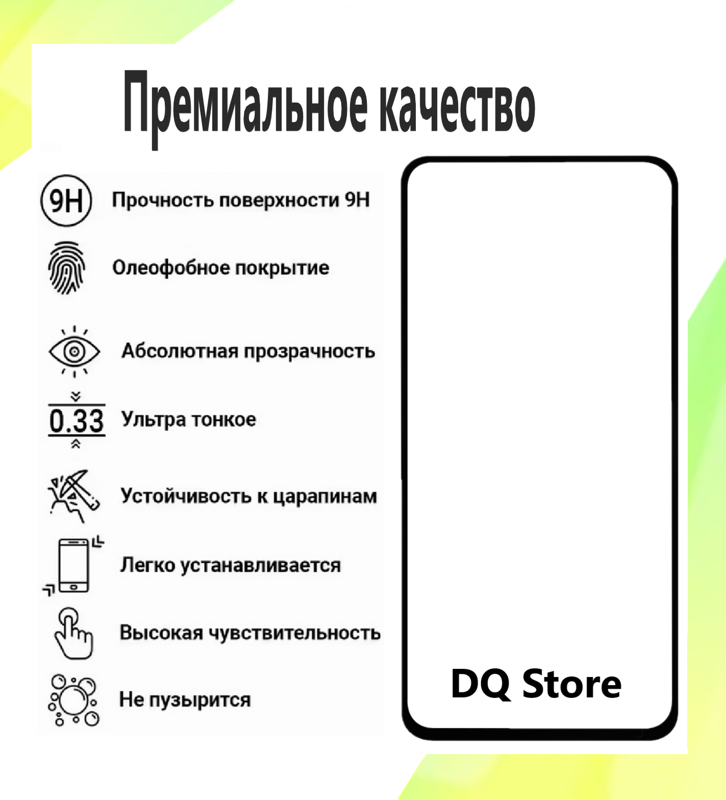Комплект 2 в 1: Прозрачный противоударный cиликоновый чехол + защитное стекло для Samsung Galaxy A56 5G / Самсунг Гэлакси A56 5Джи. Бампер с защитой камеры и усиленными углами — фото 1
