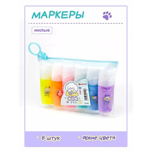 Набор ярких мини маркеров, 6 цветов