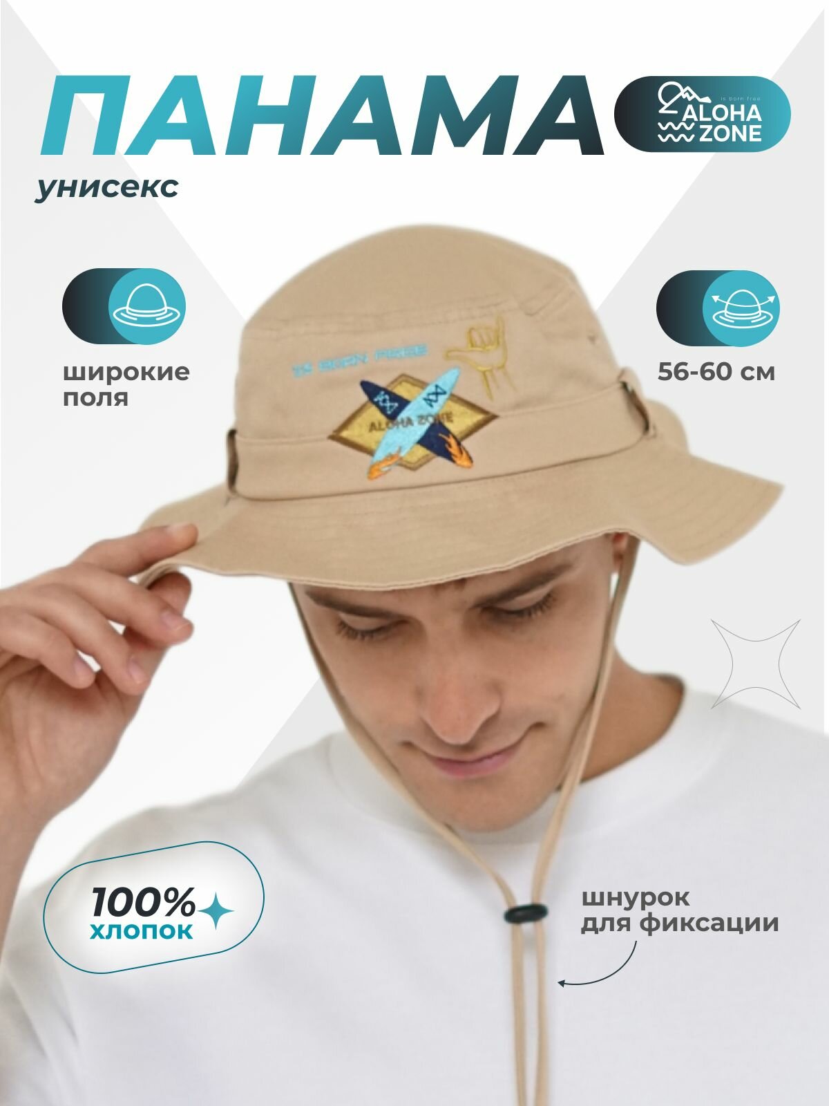 Панама
