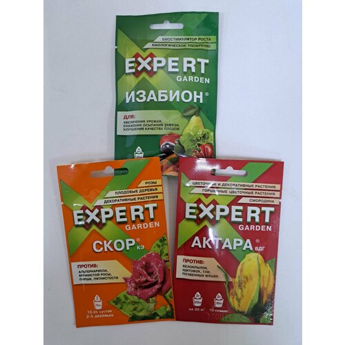 Набор EXPERT GARDEN (Эксперт Гарден) Изабион + Скор + Актара