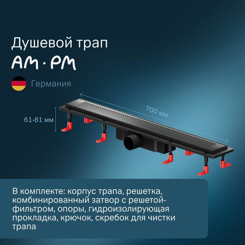 Изображение товара Трап для душа AM.PM PrimeFlow, из нержавеющей стали и пластика, 45л/мин