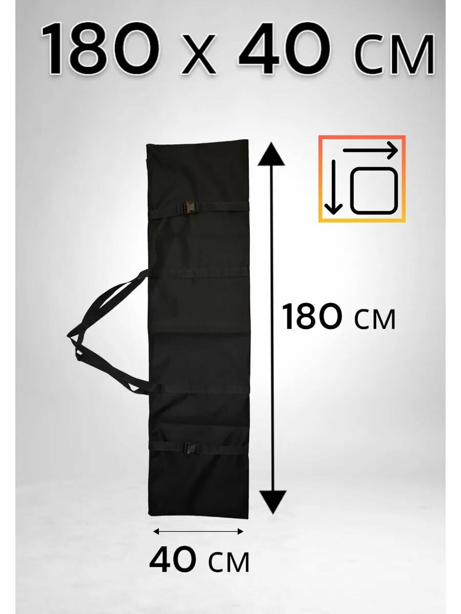 Универсальный чехол-сумка с утяжками для переноски стоек и штативов подходит также для лыж 180х40см