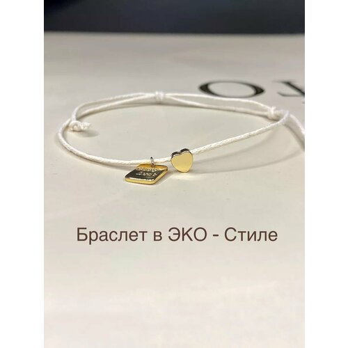 Браслет, 1 шт., бежевый, желтый