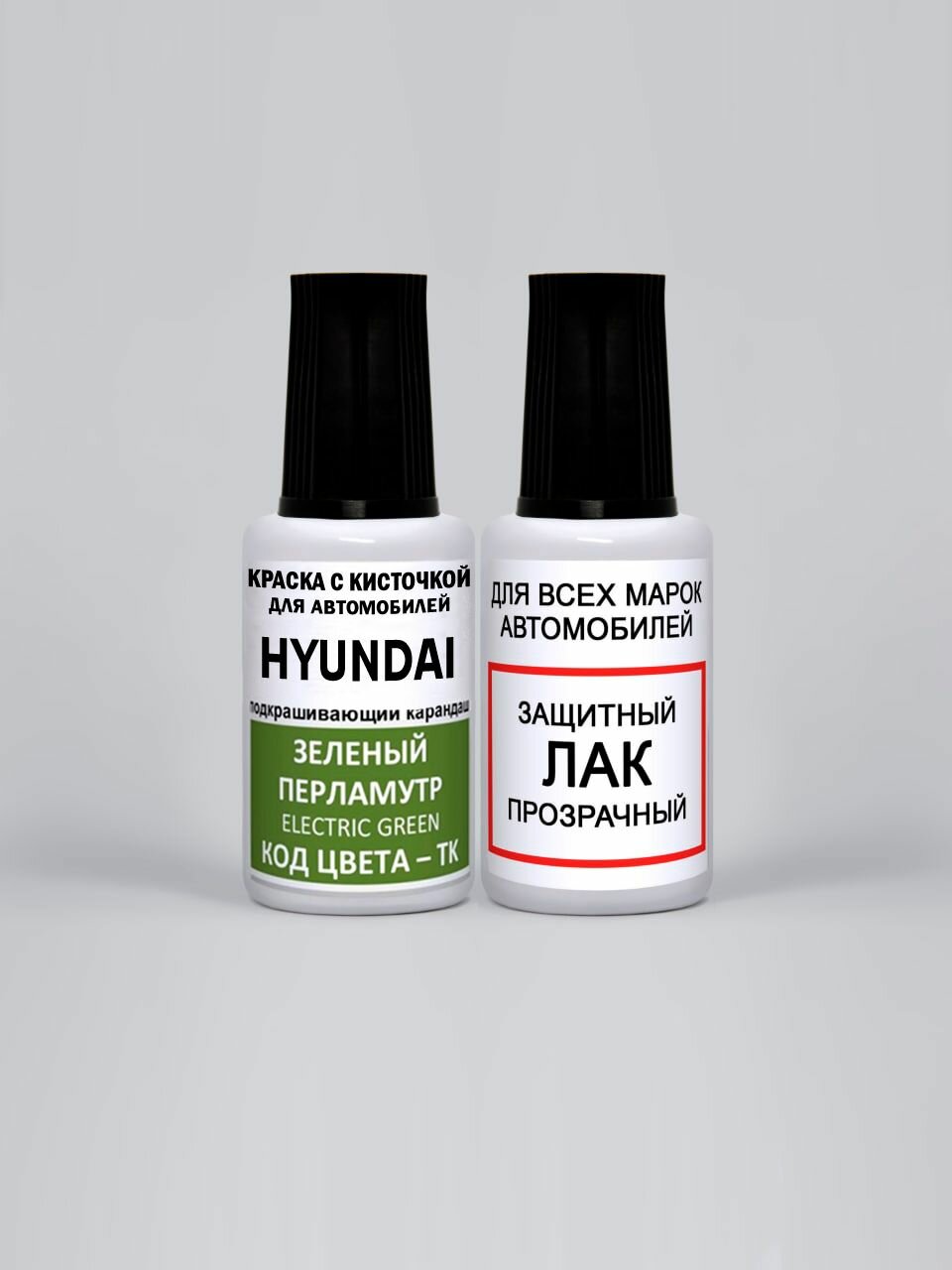 Краска для сколов во флаконе с кисточкой TK Hyundai Зеленый перламутровый металлик, Electric Green 20 мл. , краска+лак 2 предмета