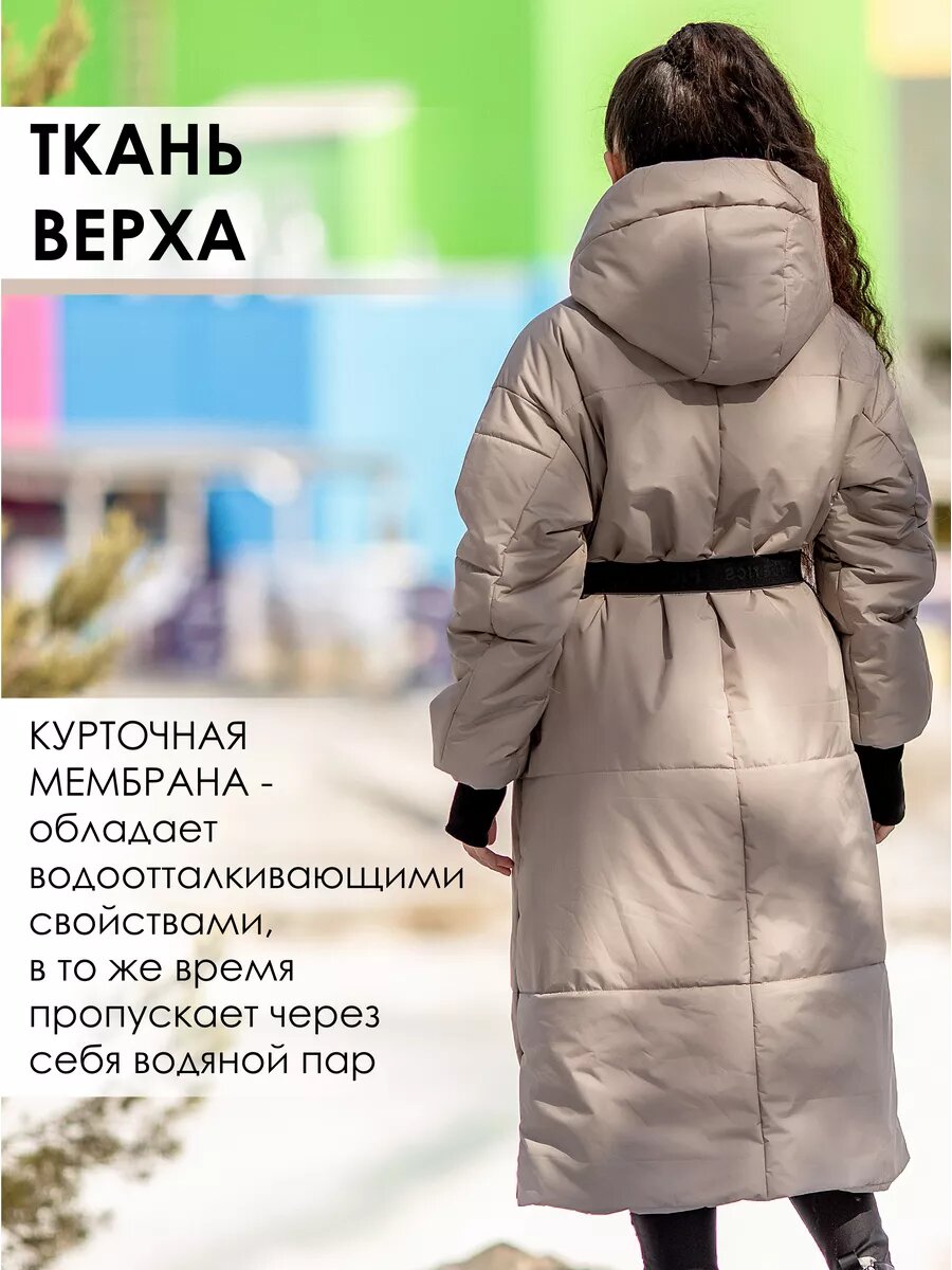 Пальто Batik 2024-2025, размер 170, бежевый — фото 1