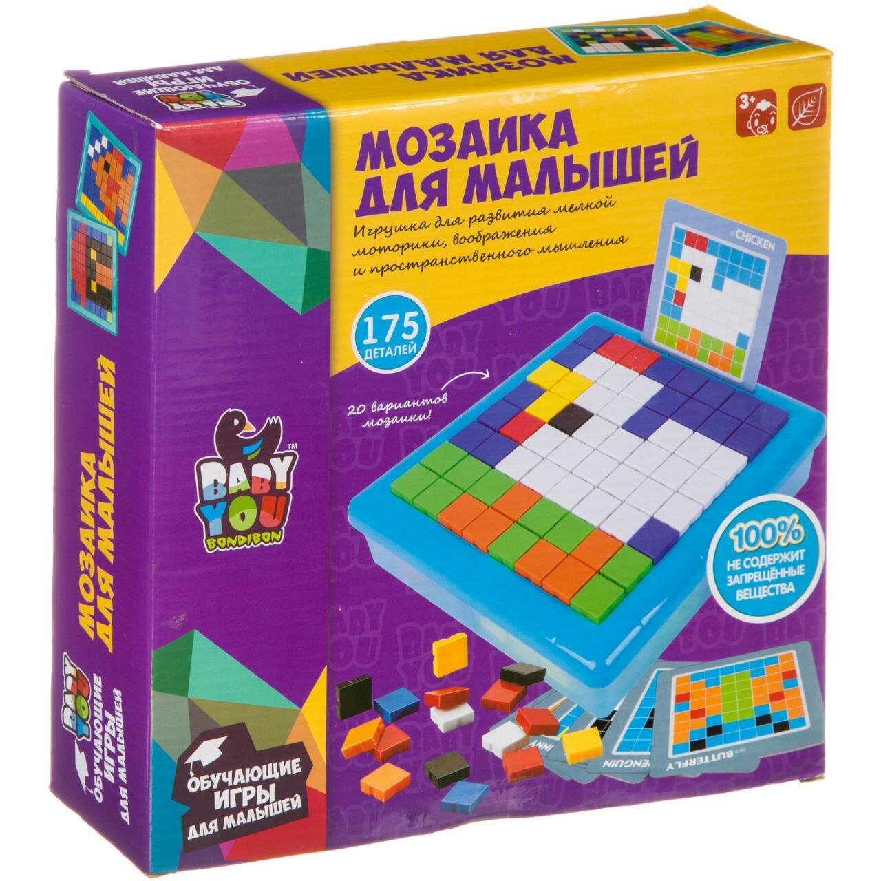 Мозаика для малышей Bondibon, пиксельная, 20 карточек, 175 дет, BOX