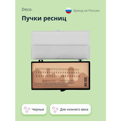 Пучки ресниц DECO. для нижнего века