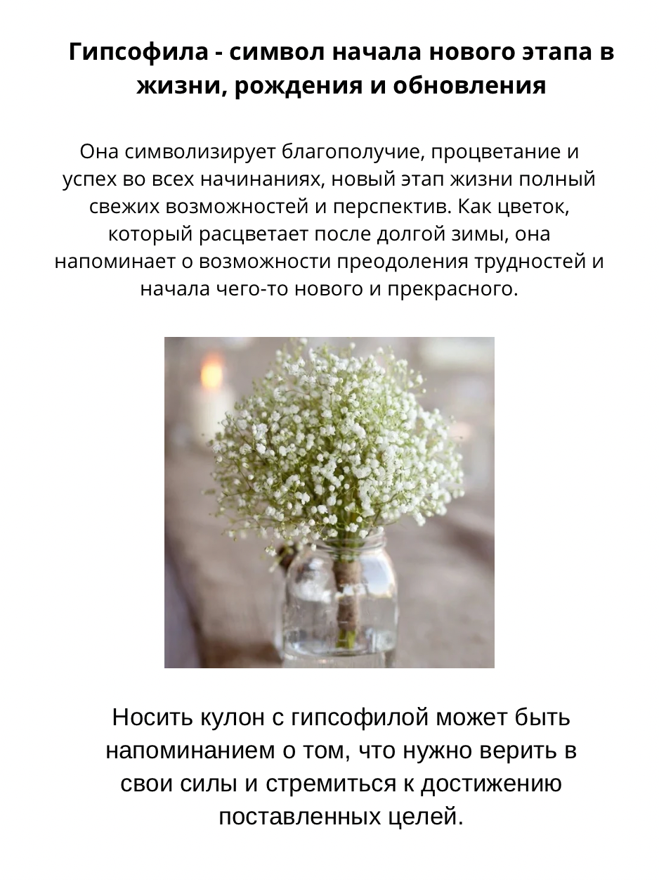 Подвеска Forget me not, стекло, белый/серый — фото 1
