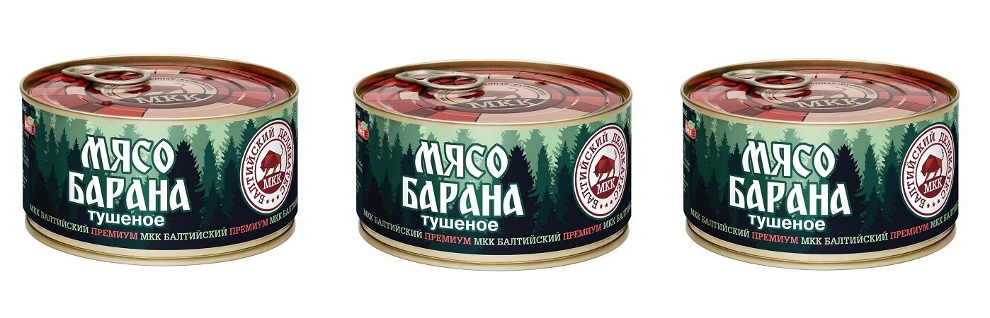 Мясо Барана (тушеное) Балтийский деликатес 325г, 3шт