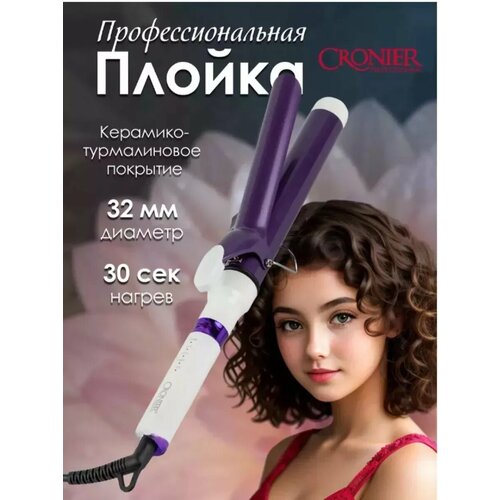 Плойка для волос Cronier CR-2041 1331₽