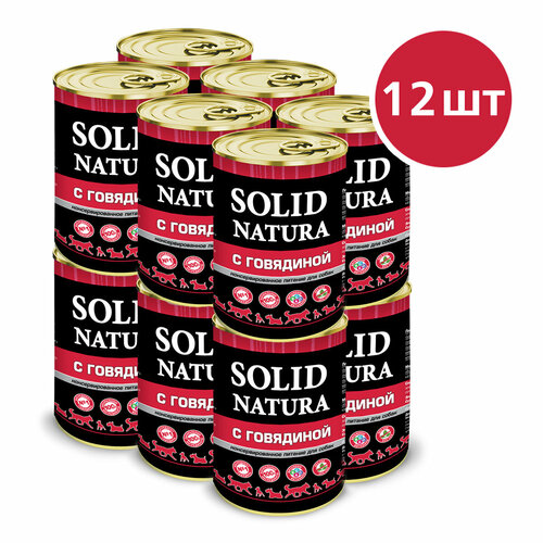 Влажный корм для собак Solid Natura Говядина упаковка 12 шт х 340 г