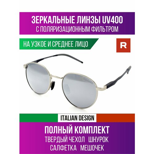 Солнцезащитные очки Redelio серебристый 1750₽