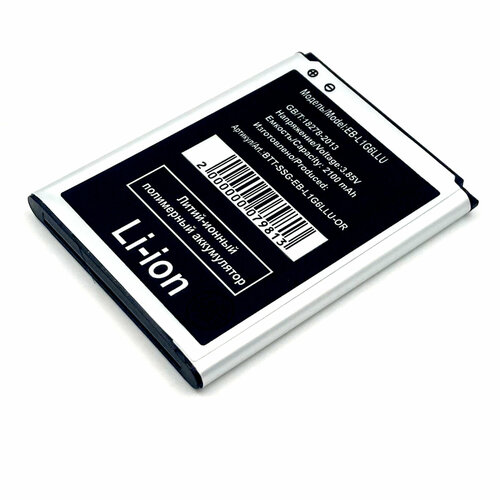 Аккумулятор EB-L1G6LLU для Samsung i9300/i9082/i9060/i930 0I - Премиум (Battery Collection)