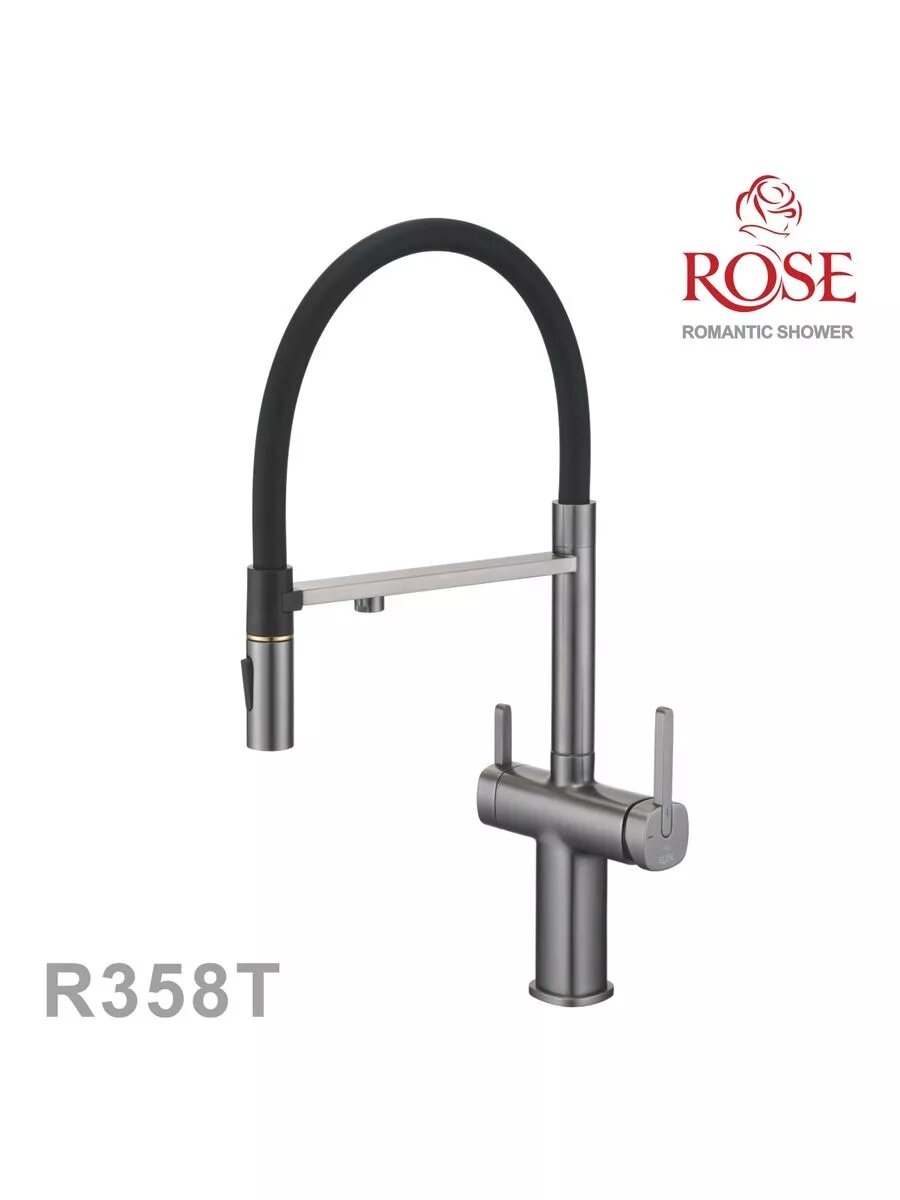 Смеситель для кухни с гибким изливом с фильтром R358T графи