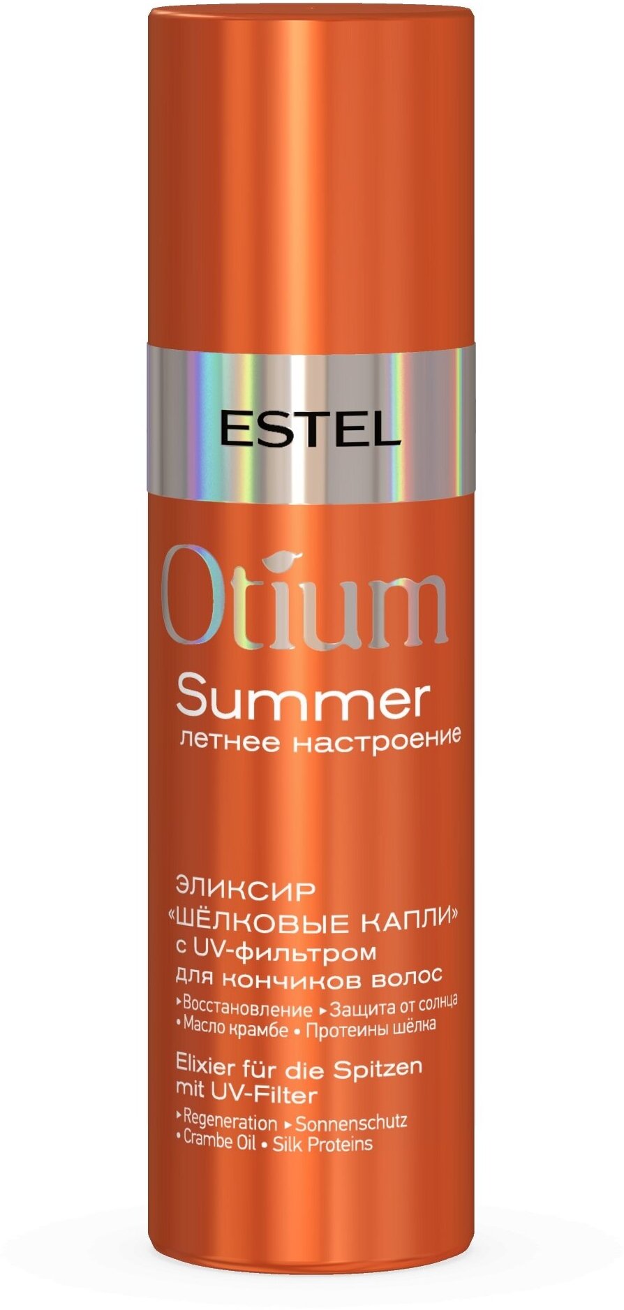 Эликсир "Шёлковые капли" с UV-фильтром для кончиков волос OTIUM SUMMER, 100 мл, ESTEL, OT/S/V100