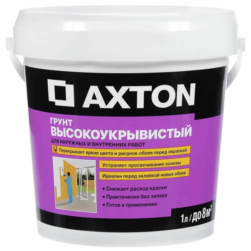 Грунтовка кроющая 1 л