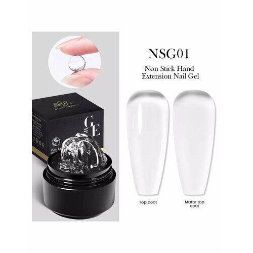 Born Pretty, Non-stick gel - гель-пластилин 