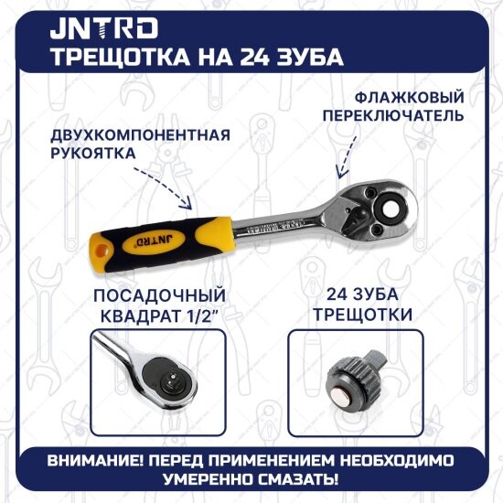 Goodking Набор ручных инструментов многофункциональный JNTRD 58 предметов J-M10058 — фото 1
