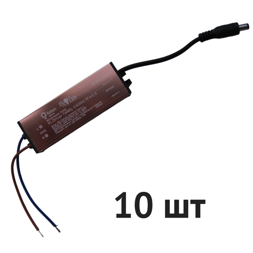 Блок питания для светильника Foton Lighting 40 Вт - 10 штук 6399₽