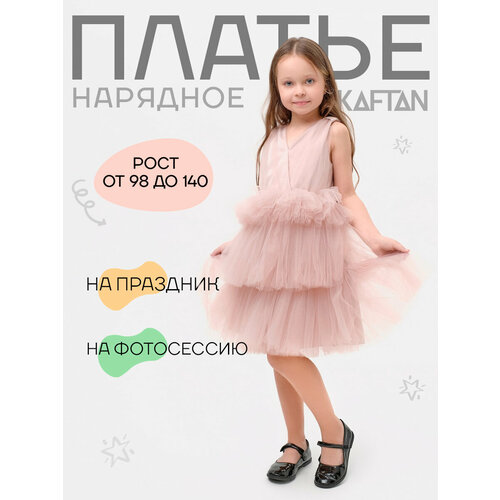 фото Платье kaftan новый год, размер 98/104, пыльно-розовый